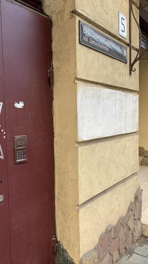 Апартаменти В Центрі Львова Exterior photo